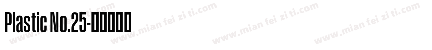 Plastic No.25字体转换